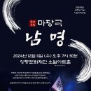 남명아트홀 네이버블로그