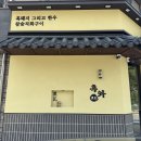 불당동일 이미지
