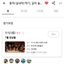 피아노 앙상블 클라르베 제 2회 정기연주회 | [공지] 🎻🎹 혼자 악기 연습 지겨웠다면? 사당역 바이올린 학원,7월 초급 앙상블에서 같이 놀아요!