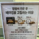 바다랑포도펜션 | [대부도맛집] 왐왐커피-다홍색 외관이 매력적인 오션뷰 카페! 인생샷 건지는 대부도 핫플 후기