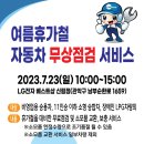 남부자동차서비스 이미지