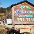한새봉두레 네이버블로그