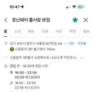 못난돼지뽈사랑 이미지