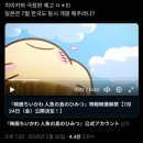 밀리그라피 | [일상] 안녕은 우릴 아프게 하지만 우아할 거야