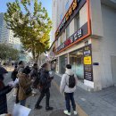 매월주유소 | [푸릉] 수익형 부동산 연구회 개근생의 후기