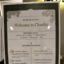 클라우드인호텔 | 목포 클라우드인호텔 2박3일 후기 🌸 벚꽃여행 숙소 위치 최고였던 가족숙소