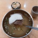 봉밀가평양냉면