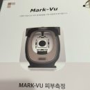 대봉동피부관리 <노멀리즈에스테틱 대구본점> 신부관리 리프팅 추천