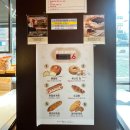 홍종흔베이커리(서초점) | 서울 서초 맛집 추천 [홍종흔베이커리] 서초 카페 빵집