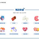 (주)퓨처젠