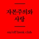 밥하는남자 이미지