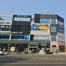 뮤엠영어아소비학원