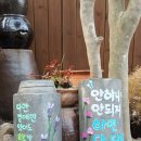 소담채 이미지