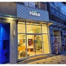 하카 전자담배 기장점 | 기장전자담배의 새로운 지평선, 하카 기장 일광 직영점 방문후기
