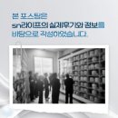 고신대학교복음병원 장례식장 앞 이미지