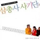 프로젝트36 이미지
