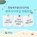 한빛세무회계 티스토리