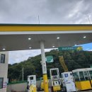 정남IC주유소