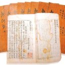 박지원, 허생전 완벽 정리 및 분석