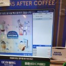 이디야천안두정점