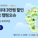 야놀자캠핑장 이미지