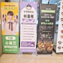 앙팡프리슈_ | 평택 소사벌 무인 아동복 가게 앙팡프리슈 방문 후기