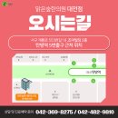 이성화한의원 이미지