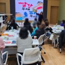 초등책놀이지도사 자격증 과정 | 📖 신중년과 함께한 배움의 여정, 책놀이지도사 2급 과정 후기