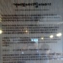 거제보재기집