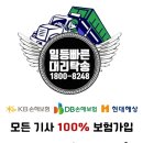 동해일등대리 이미지