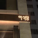 수원-0229 이미지