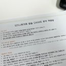 모드니한의원 이미지