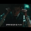 테이크 나이트 Take the Night , 2022 이미지