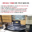 중고 파나소닉 RX-ED77 시디/카세트 라디오-카세트 고장 이미지