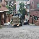 급경사길 이미지