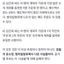 Re:어제는 SBS, 오늘은 중앙일보.. 얘네들이 갑자기 왜 이럴까요??(뉴스타파 심인보 기자님 기사) 이미지