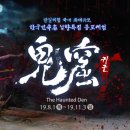 사또민속촌 이미지