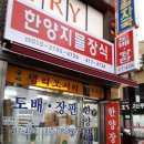 한양지물장식