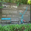 서울국유림관리소 | 삼태기숲, 천장산, 의릉🌺
