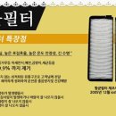 청정벌곡카센타 이미지