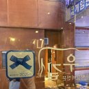 우길 | [서산/우길] 서산소고기맛집, 2025블루리본서베이 선정된 곳이 있다고?!