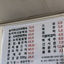 새우대농장 이미지