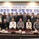 한국보훈복지의료공단 중앙보훈병원
