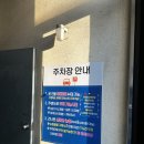 월영동로 | 마산 댓거리 맛집 정코다리 마산점 | 코다리조림 솔직 후기