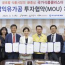 (주)삼익유가공 - 익산시 | (주)삼익유가공