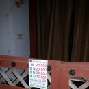 전단지배포운정