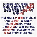 카스日報文明九(2025年 5月 3 日 토요일) 이미지