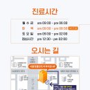 명진치과의원 이미지