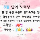 잉글리시버디화정서초