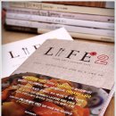 [이벤트 당첨자 발표]이이지마 나미님의 라이프2 서평 이벤트 & 작가와의 만남 쿠킹 클래스 당첨자 발표...